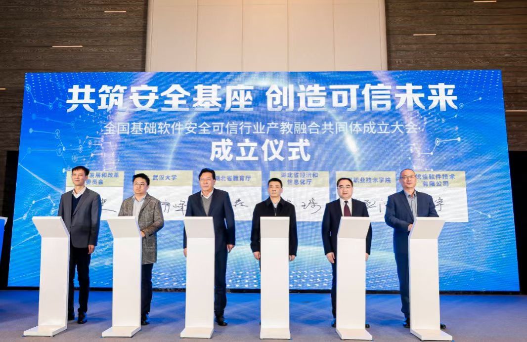 成立大会.jpg