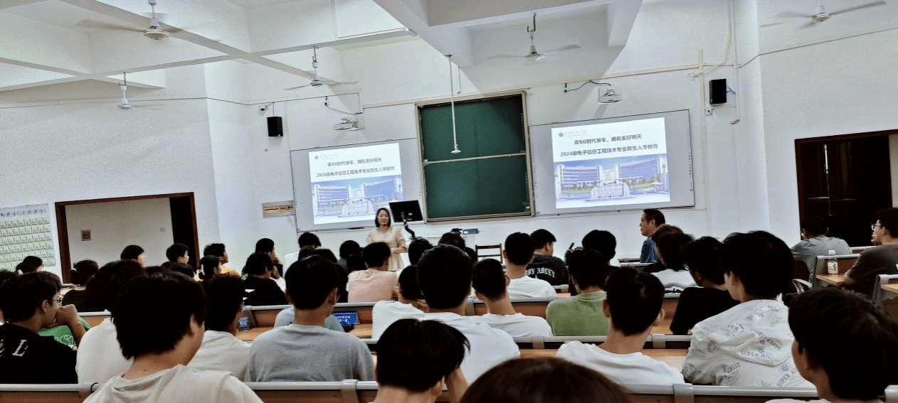 电子入学教育.png