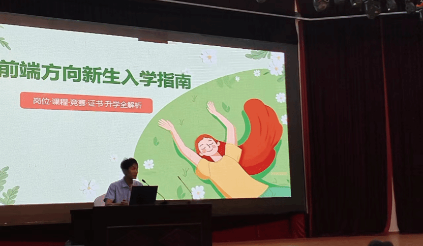 计应入学教育2.png