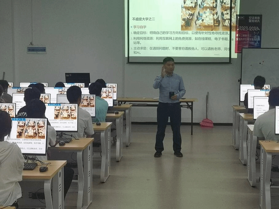 网络入学教育2.png