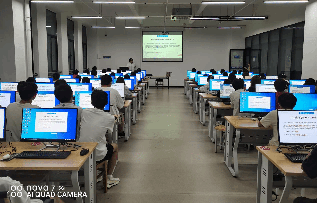 入学教育2.png